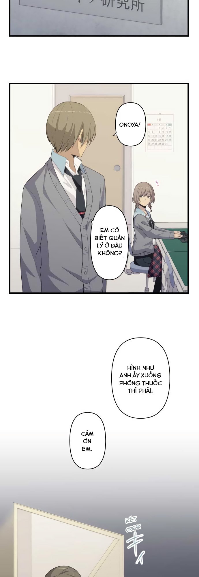 relife chapter 203 16