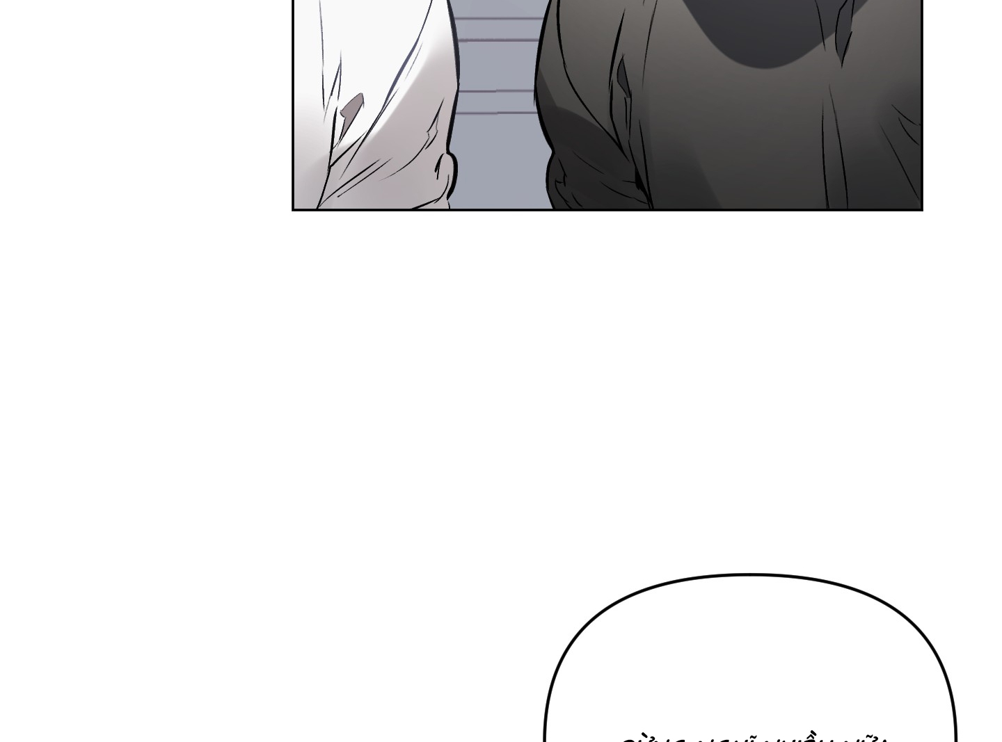 định rõ mối quan hệ chapter 19 117