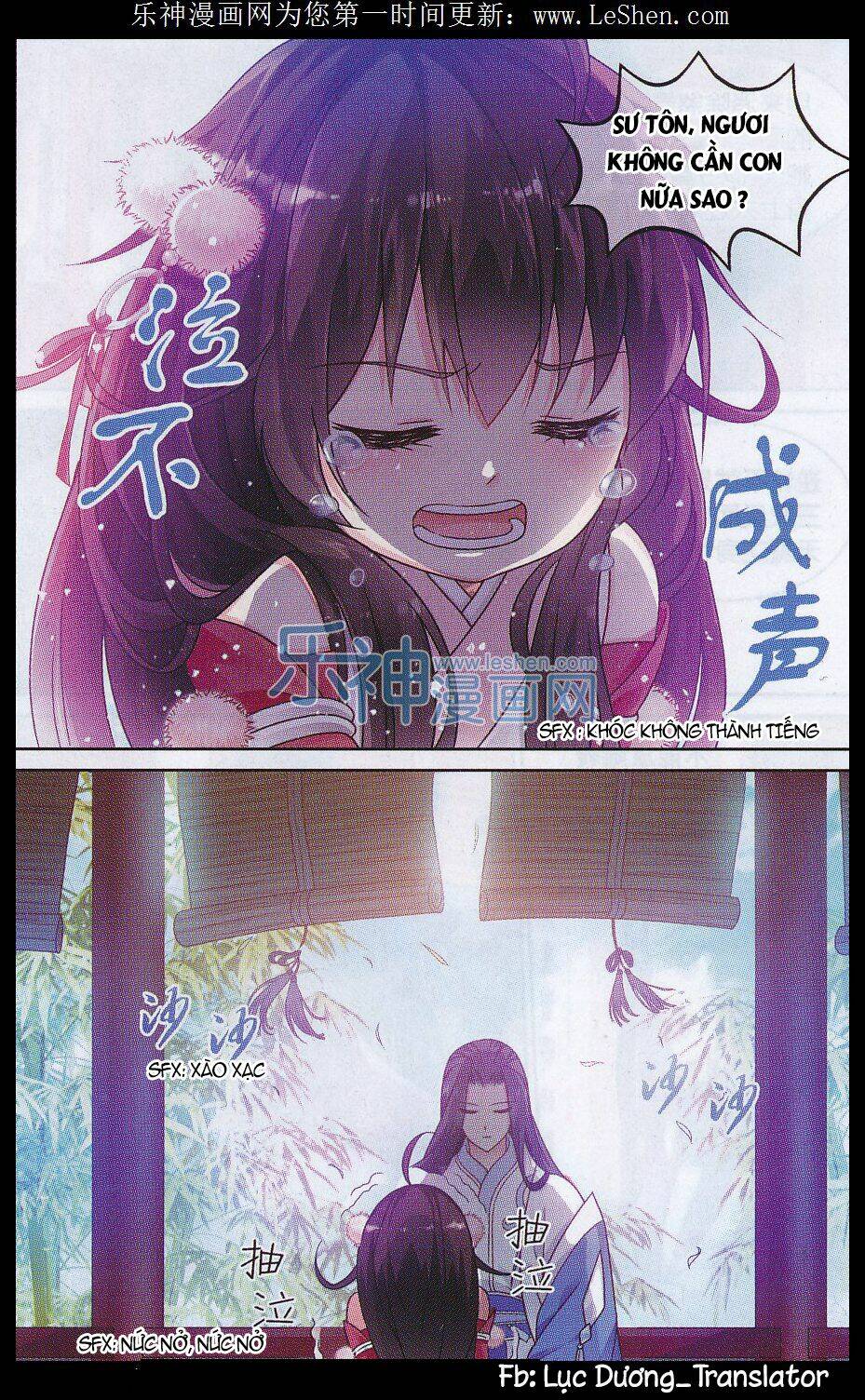 trọng tử chapter 6 12