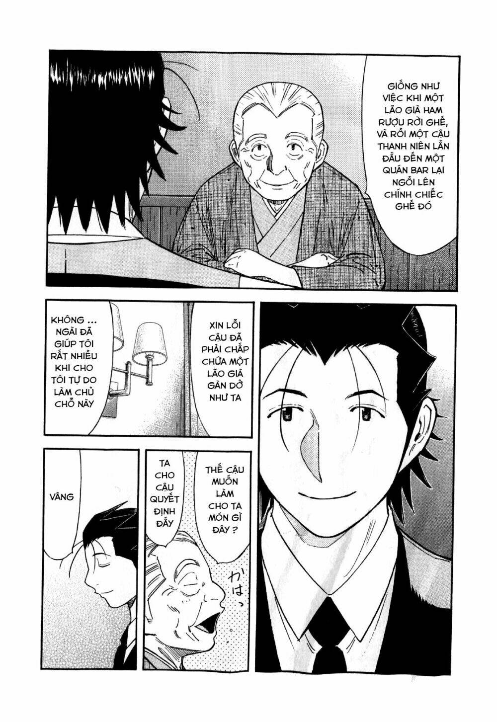 bartender chapter 132 11