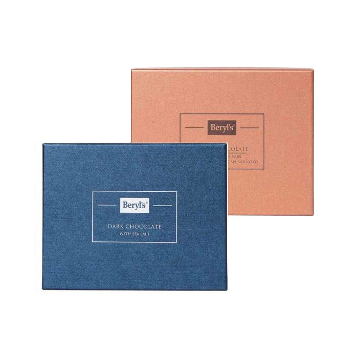 Dark Chocolate Beryl's with Cocoa Nibs 216gr