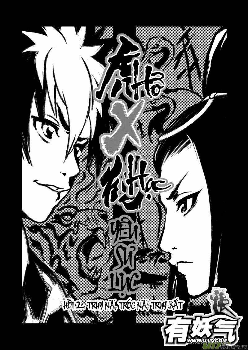 hổ hạc yêu sư lục chapter 2 3