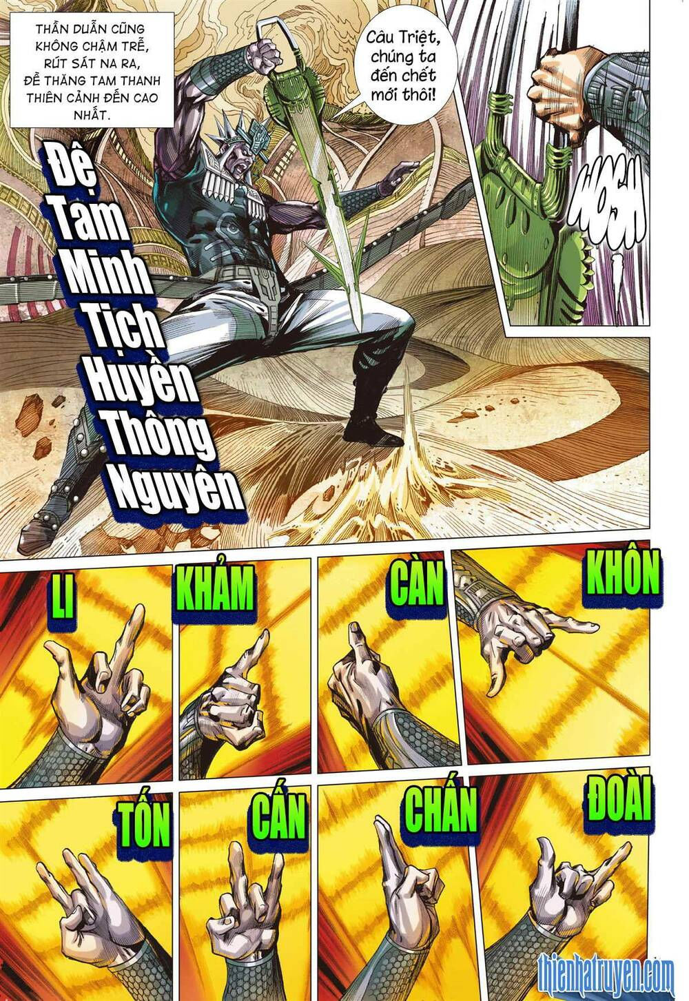 sơn hải kinh truyện chapter 267 17