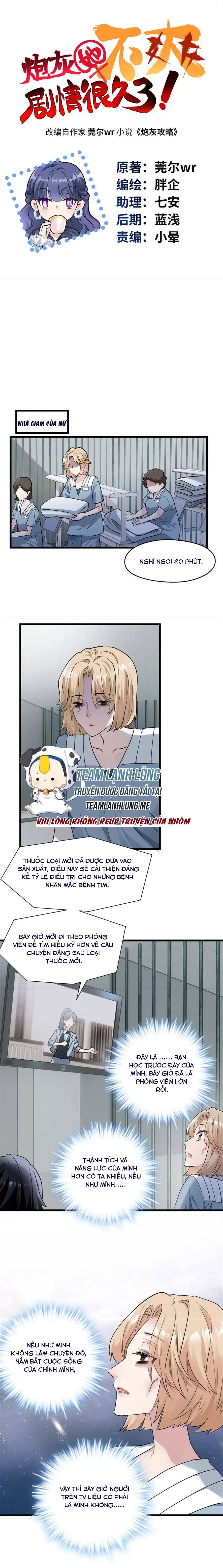 nữ chính pháo hôi không ưa kịch bản này chapter 12 4