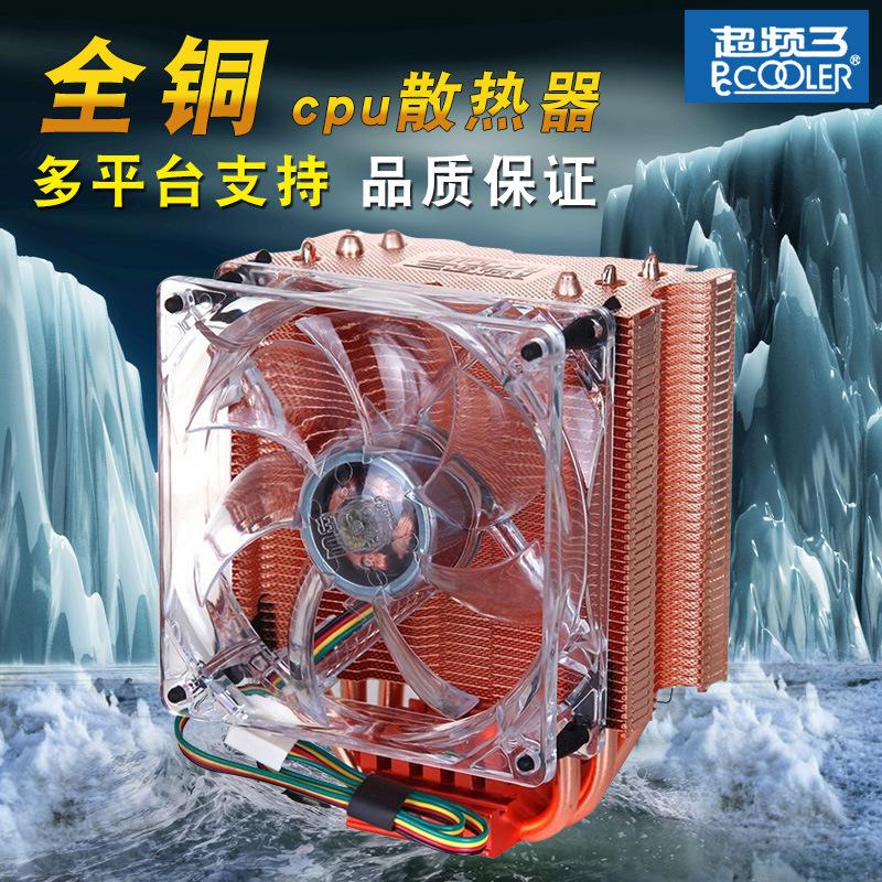 Đặc biệt ép xung ba máy tính để bàn Red Sea Extreme Edition 3 ống đồng tản nhiệt quạt thông minh toàn bộ bằng đồng Tản nhiệt CPU mạ đồng