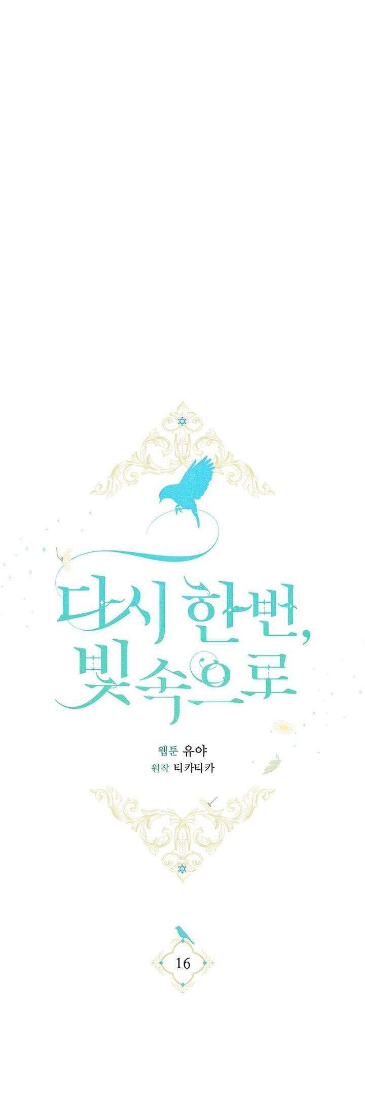 hướng đến ánh dương một lần nữa chapter 16.2 11