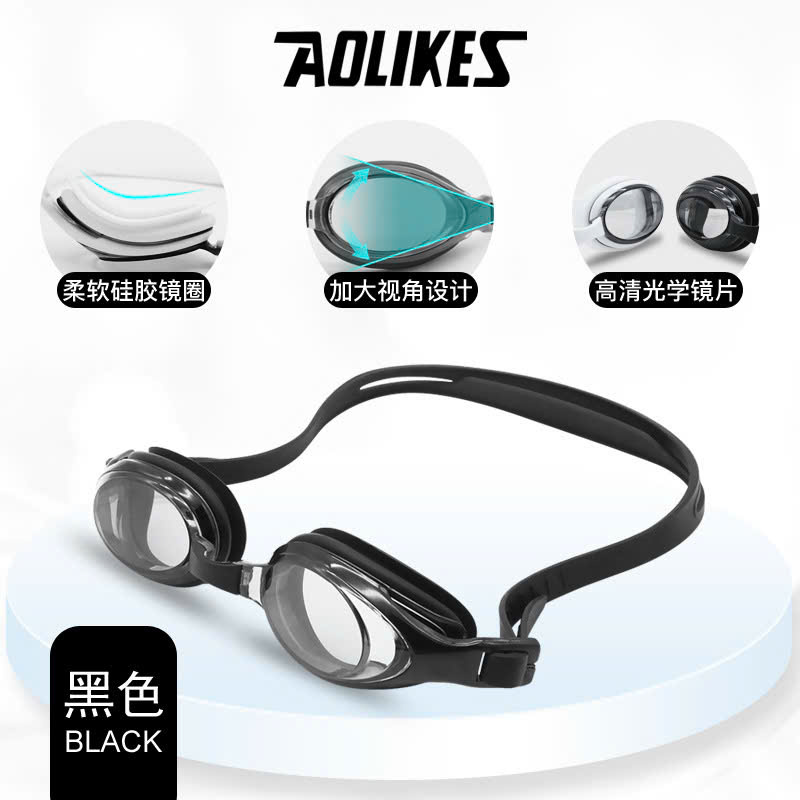 Kính Bơi Chống Nước , Chống Mờ , Chống Tia UV , Tầm Nhìn Rộng Sắc Nét , Silicon Mềm Mại AOLIKES 5005