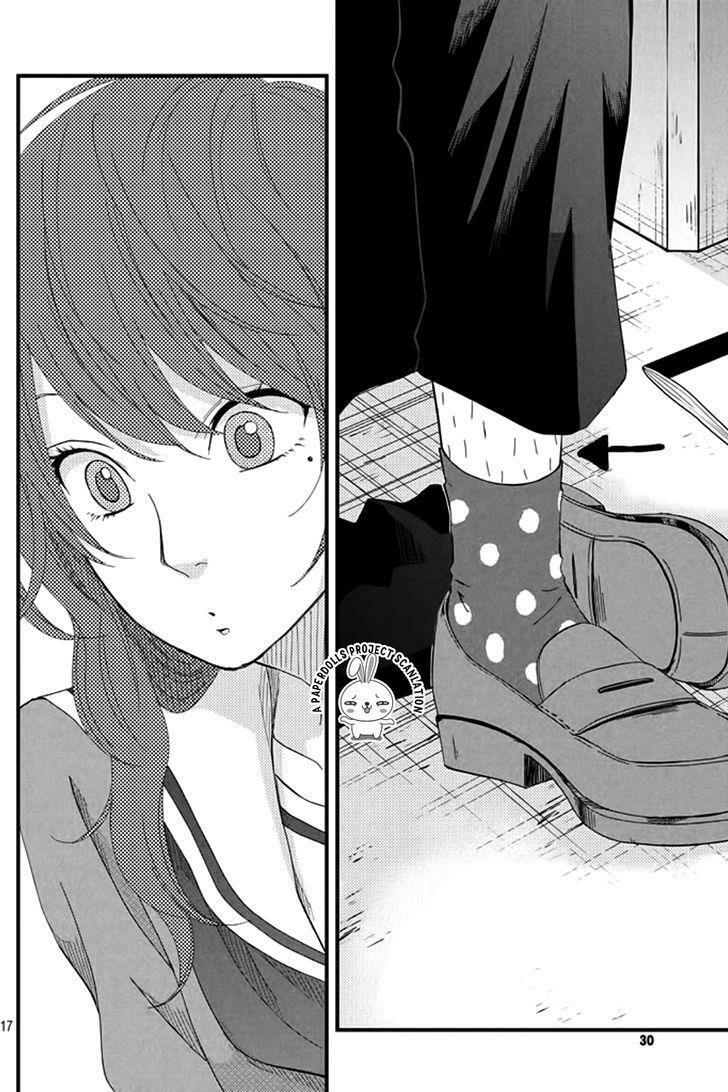 an important talk between you and me chapter 1 16