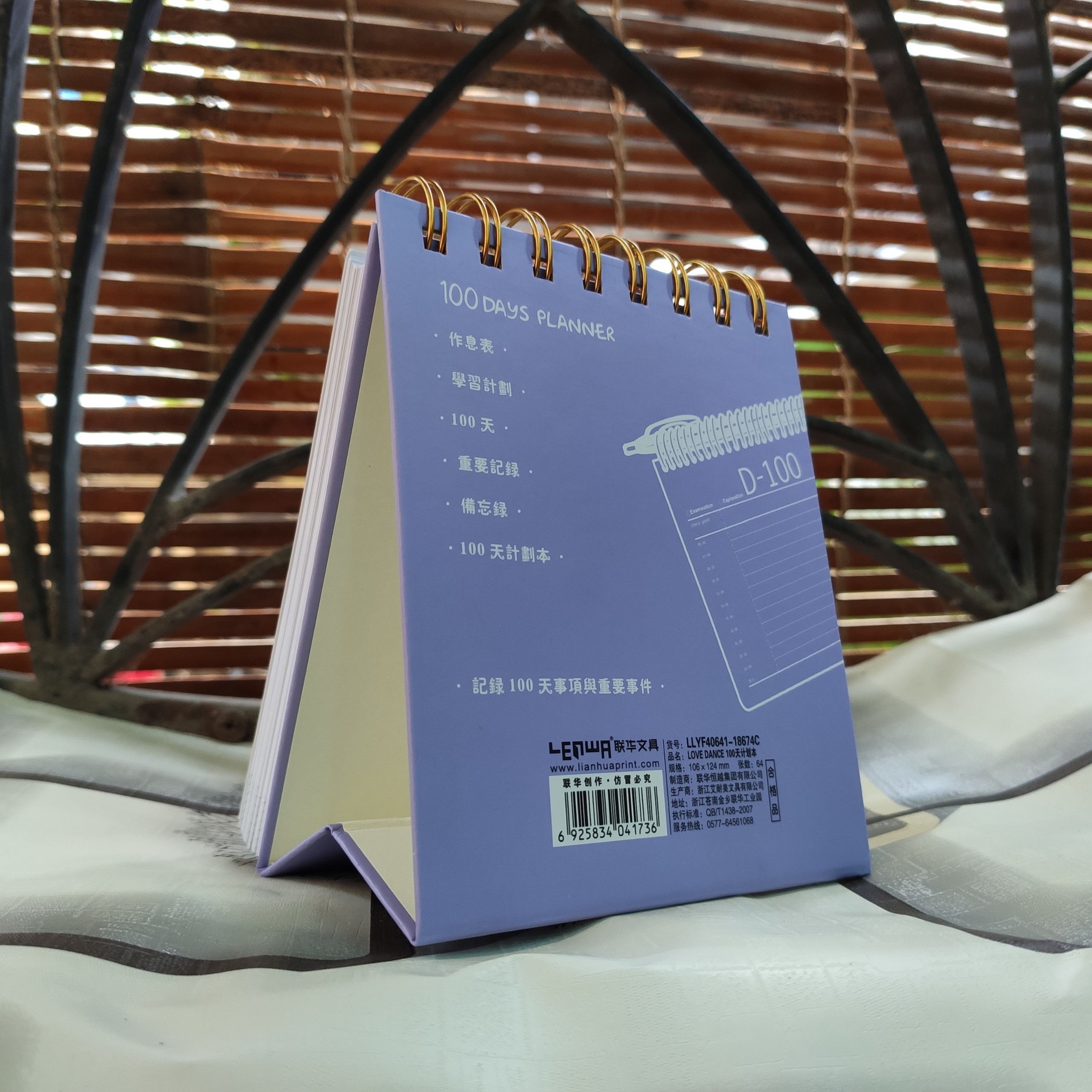 Sổ Kế Hoạch Lò Xo 100 Ngày - 100 Days Daily Planner Notebooks - 4 Cô Gái (10.6 x 12.4 cm