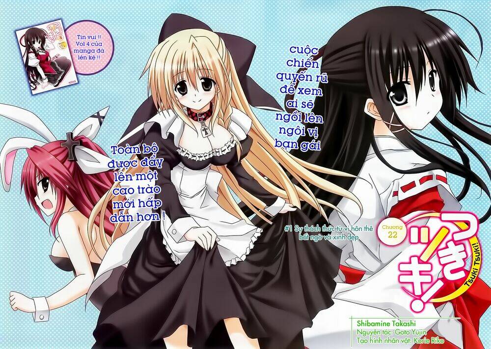 tsuki tsuki! chapter 21 3