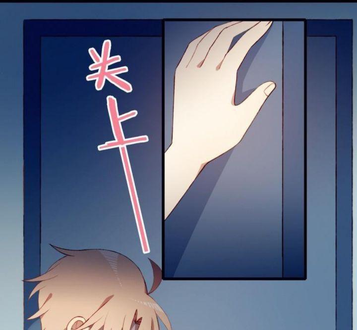 Mối Tình Đầu Chưa Được Trọn Vẹn chapter 50 24