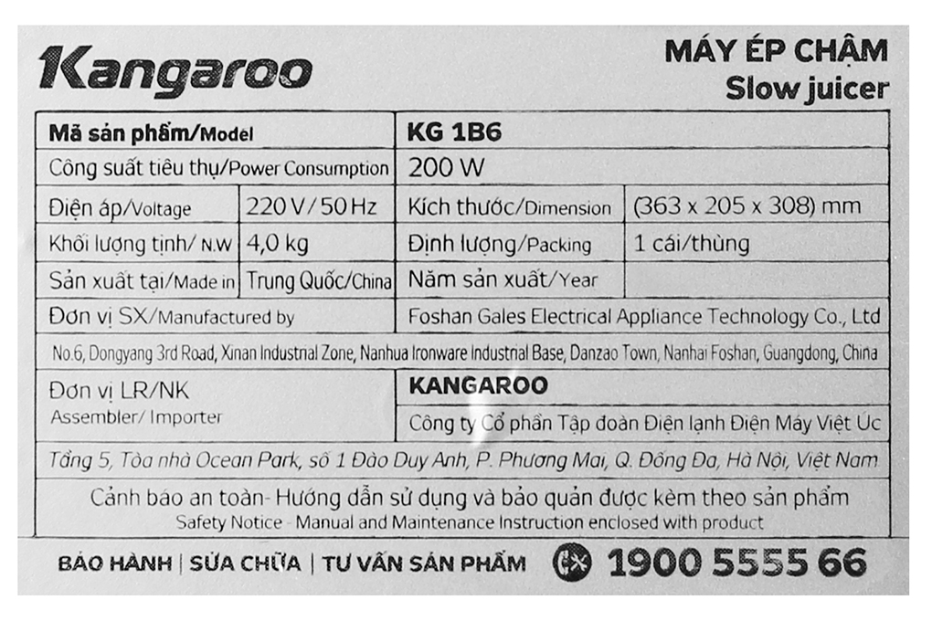 Máy Ép Chậm Kangaroo KG1B6 (200W) - Hàng Chính Hãng