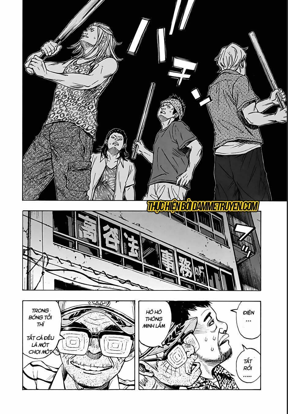 kamisama, kisama wo koroshitai chapter 11.1 13