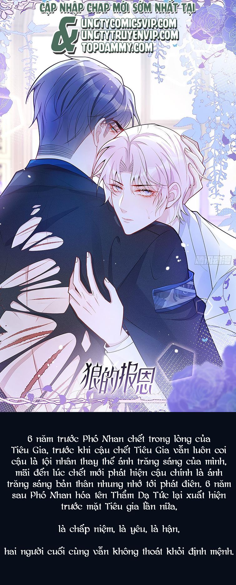 báo ân của sói chapter 0 4