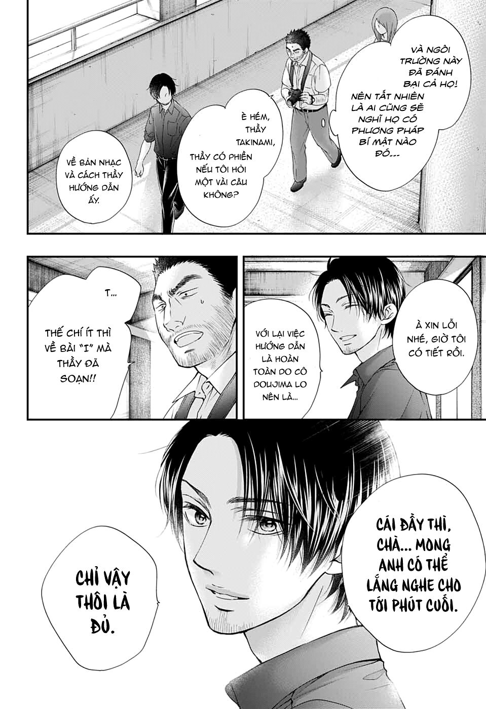 kono oto tomare! chapter 88 16