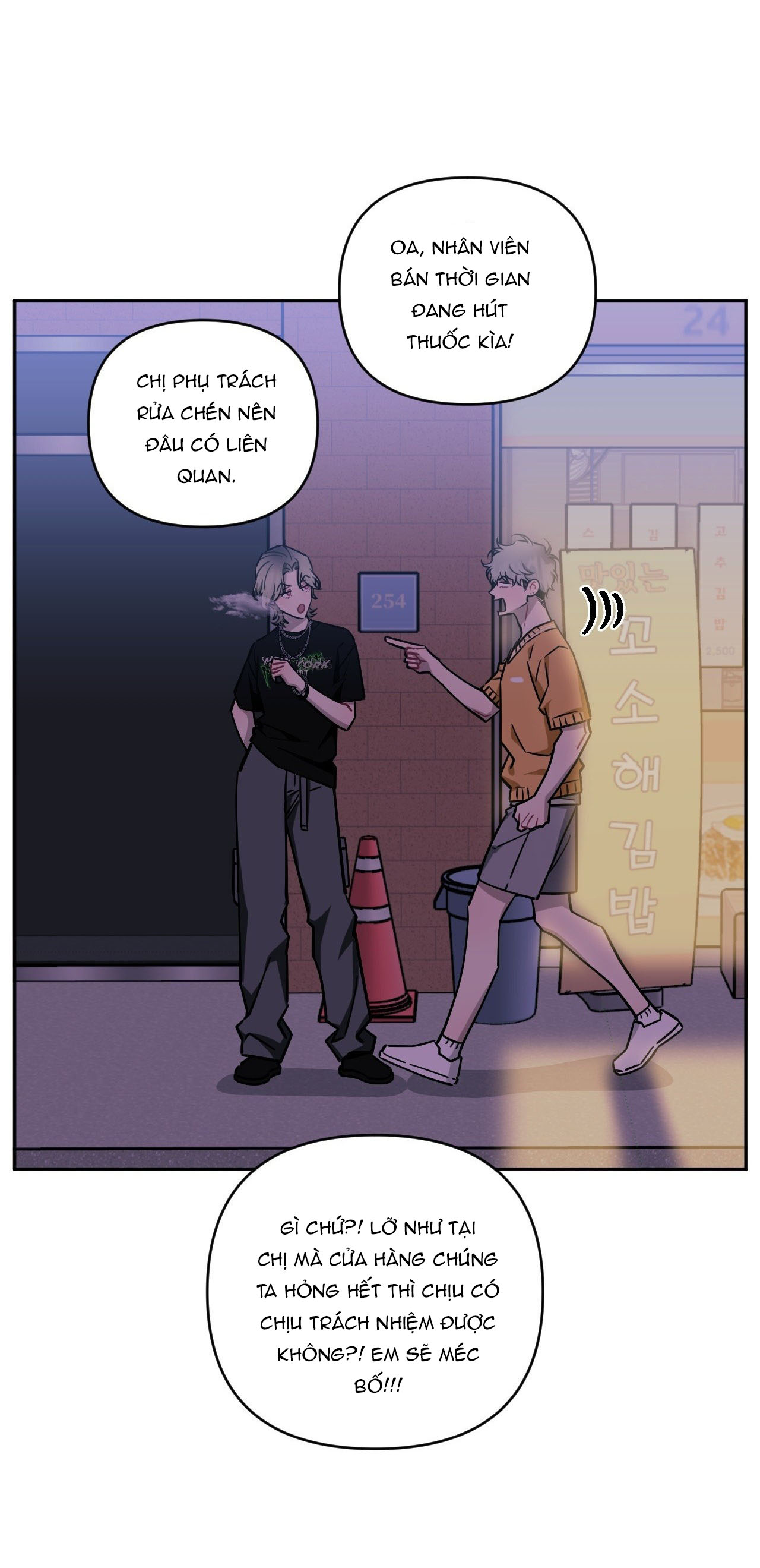 hơn cả bạn bè chapter 77.1 24