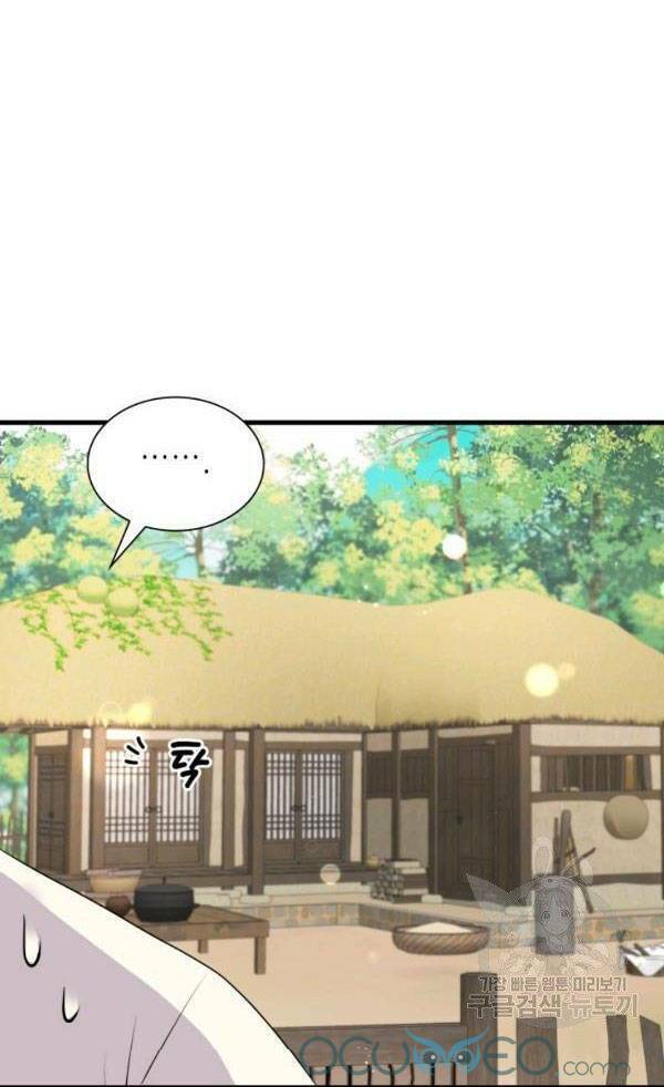 cô dâu của sói đen chapter 22 14