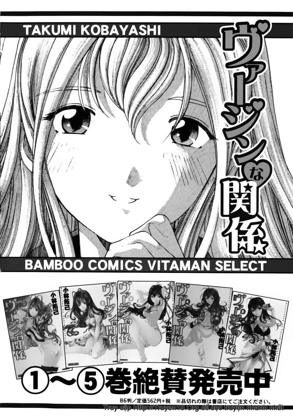 virgin na kankei chapter 38 26