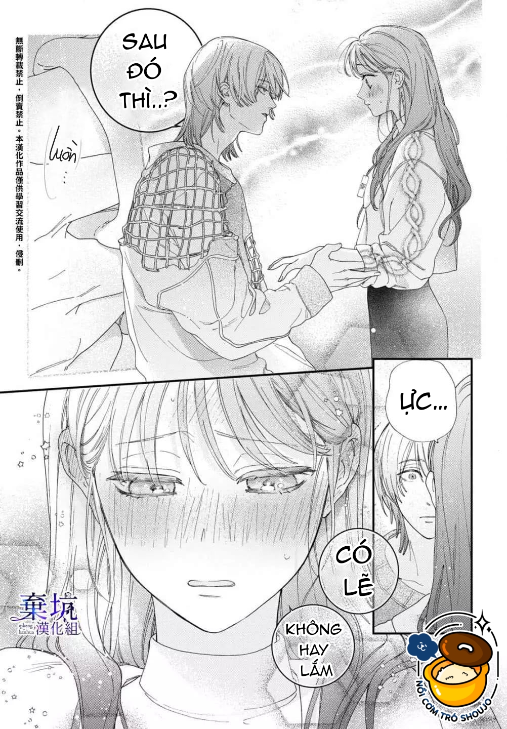 làm tình đầu của tôi một lần nữa nhé chapter 3.2 12