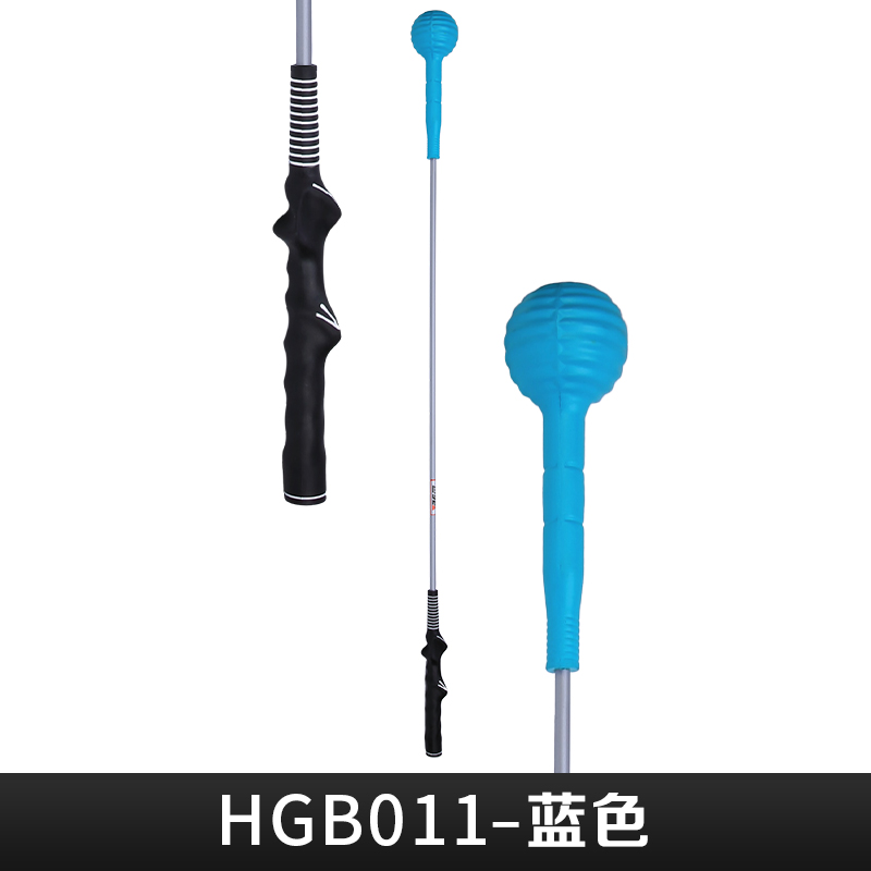 Gậy Tập Thể Lực Swing - PGM HGB011