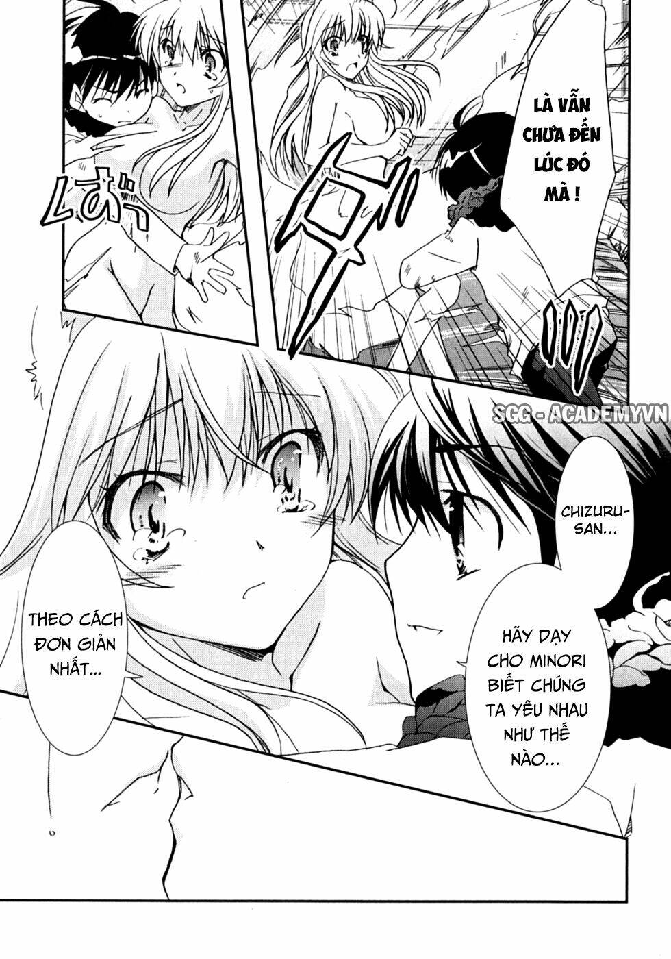 kanokon chapter 47 10