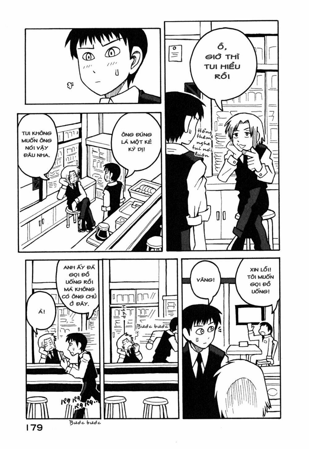 love roma chapter 11 22