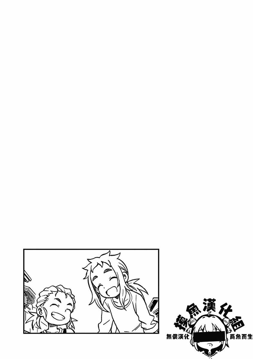 ashita wa doyoubi chapter 31 7