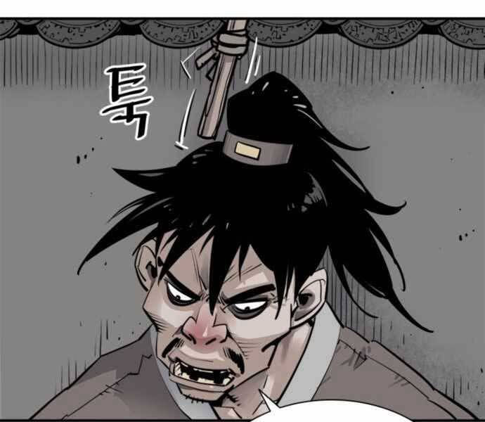 sát thủ tống lý thu chapter 1 162