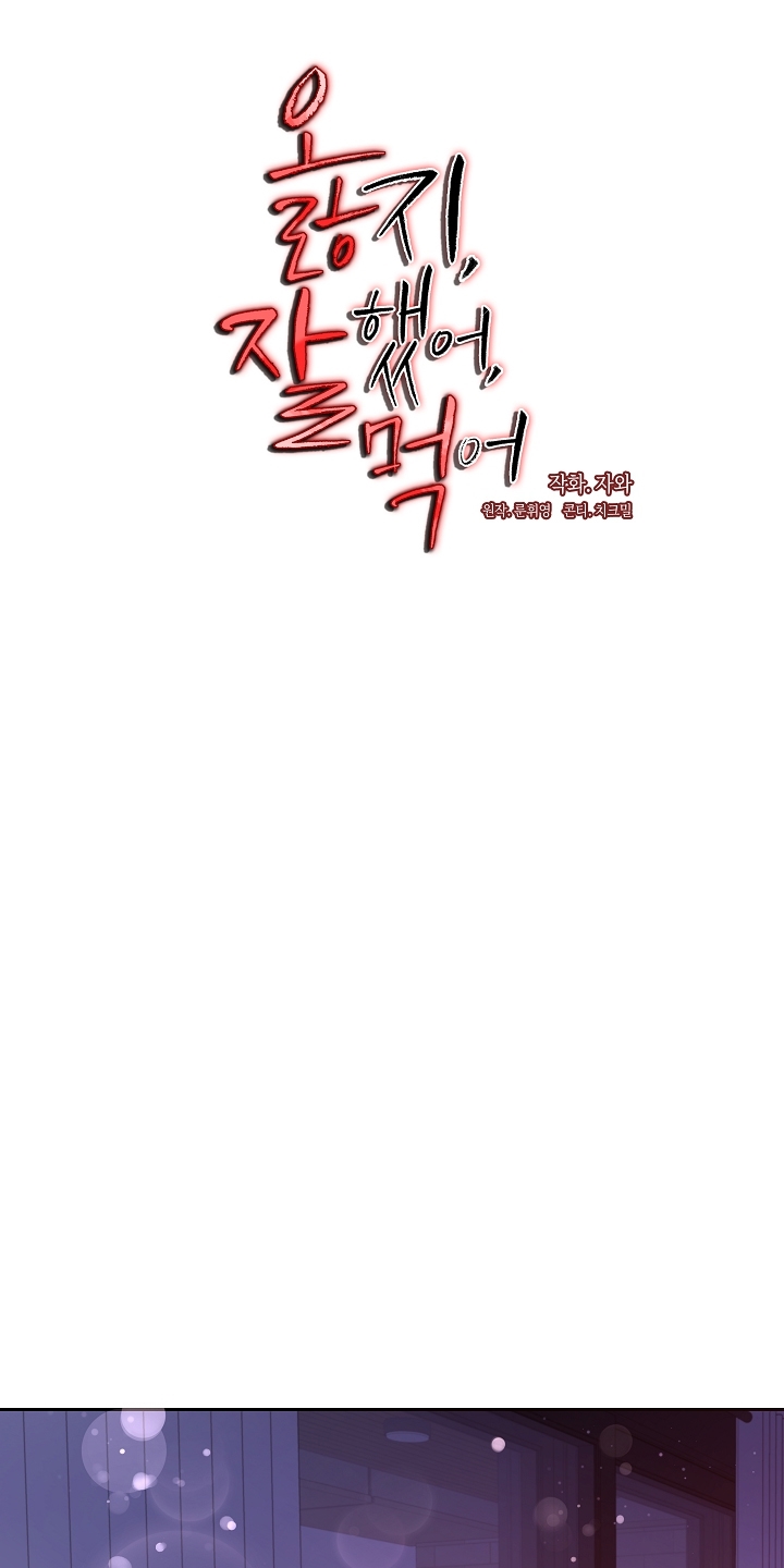 Chó Ngoan chapter 12.3 - Trang 17