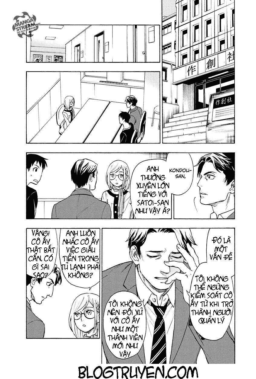 the memorandum of kyoko okitegami chapter 2.1 26