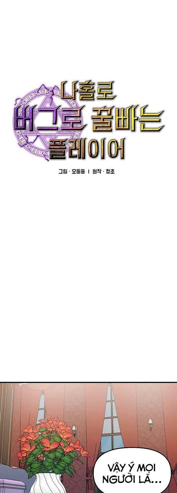 bug player - người chơi lỗi chapter 70 3