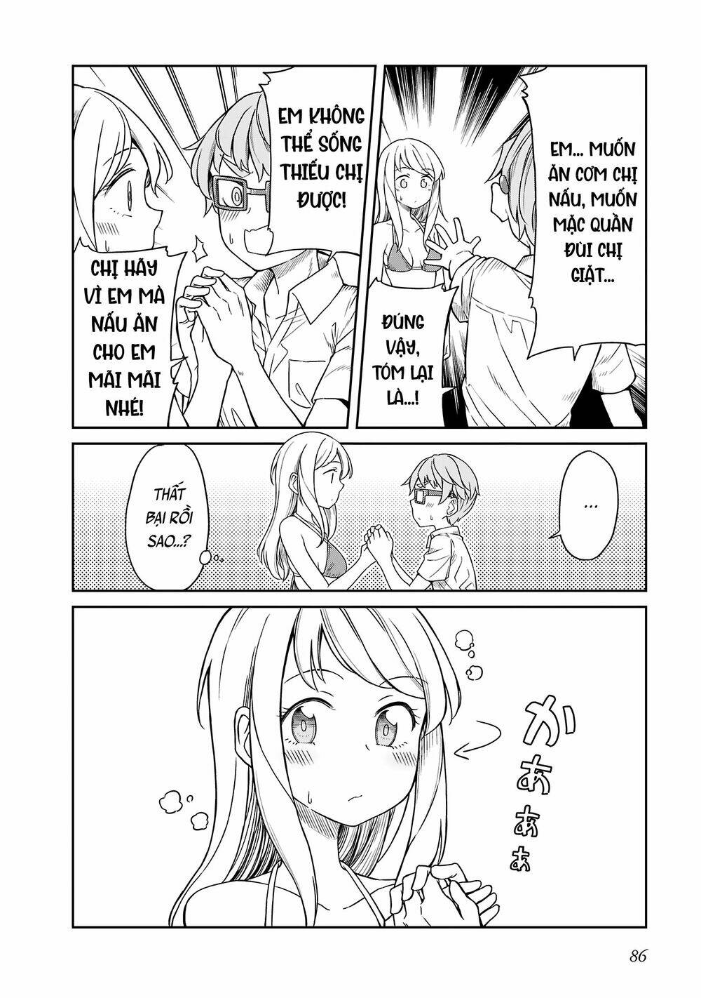 hinomoto sanshimai wa kamatte hoshii chapter 16 10