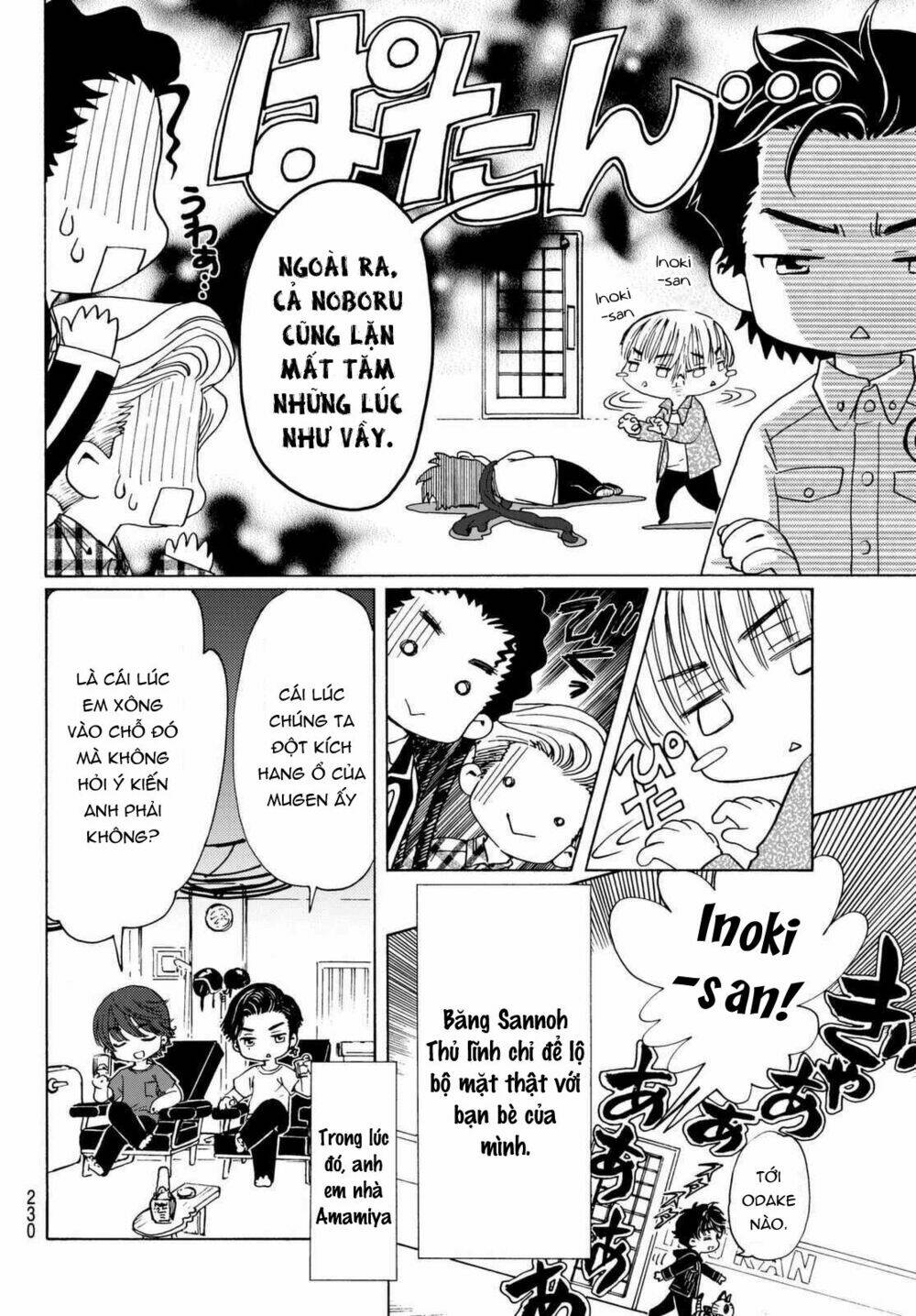 high&low g-sword chapter 7 8