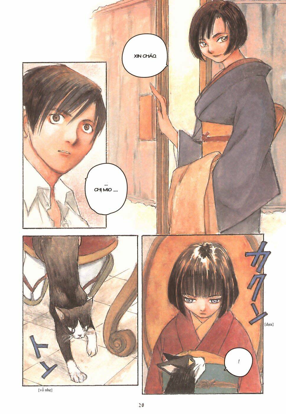 fuguruma memories chapter 3 3