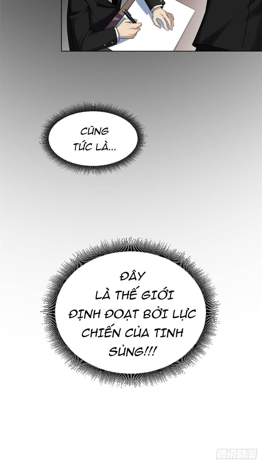 cửa hàng sủng thú siêu thần chapter 0 24