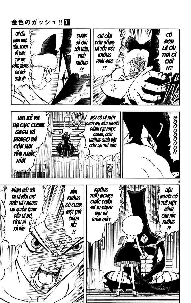 konjiki no gash!! chapter 303 10