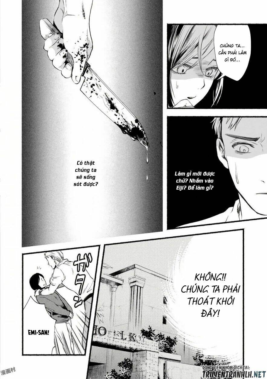 doku mushi - the ruins hotel chapter 3 23