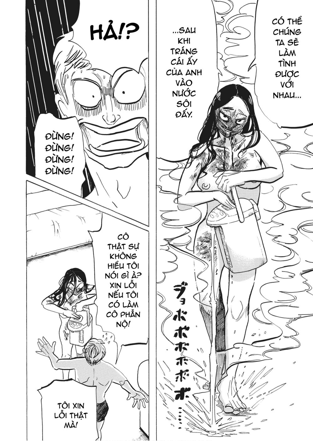 botabota chapter 1 26