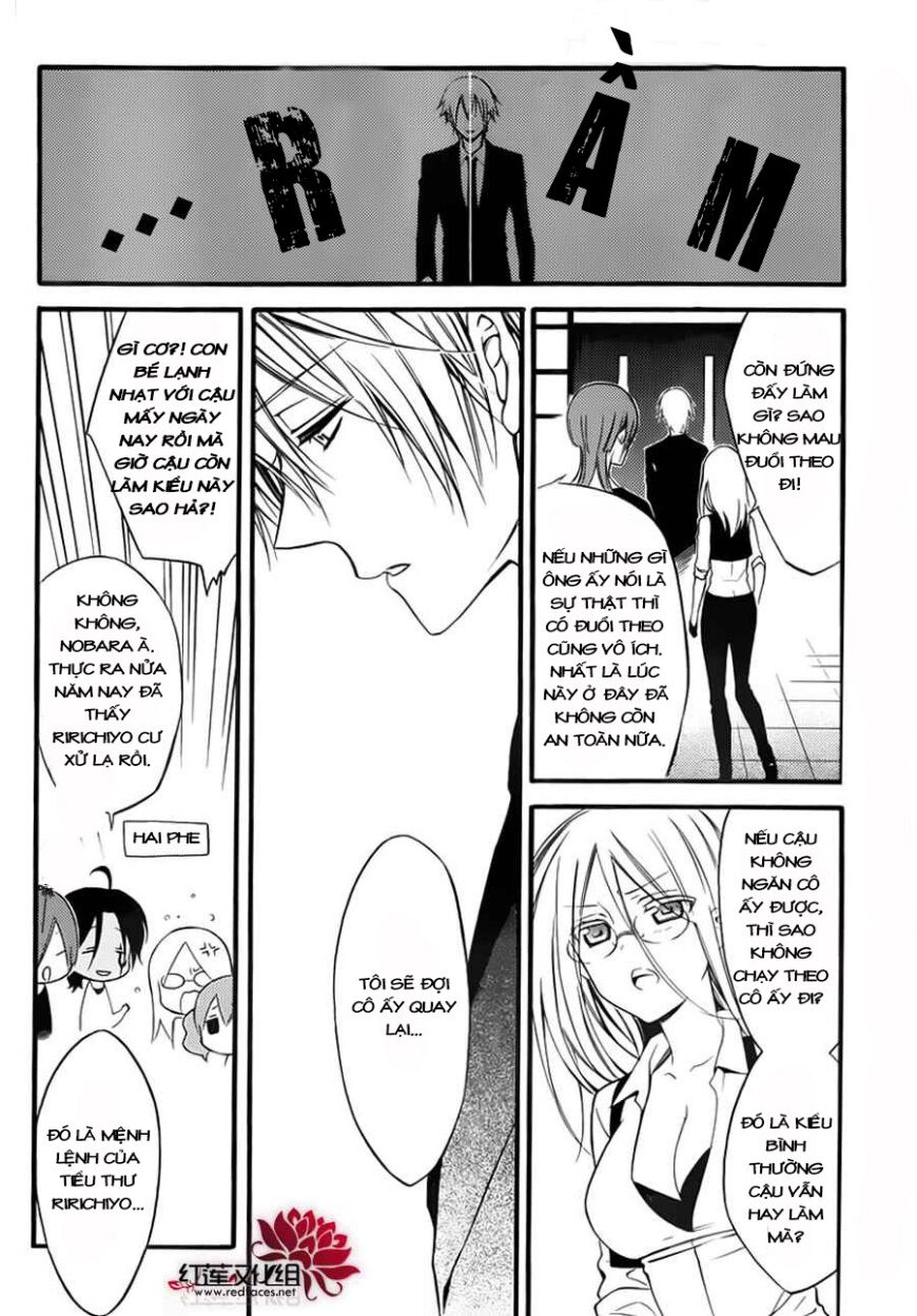 inu x boku ss chapter 39 6