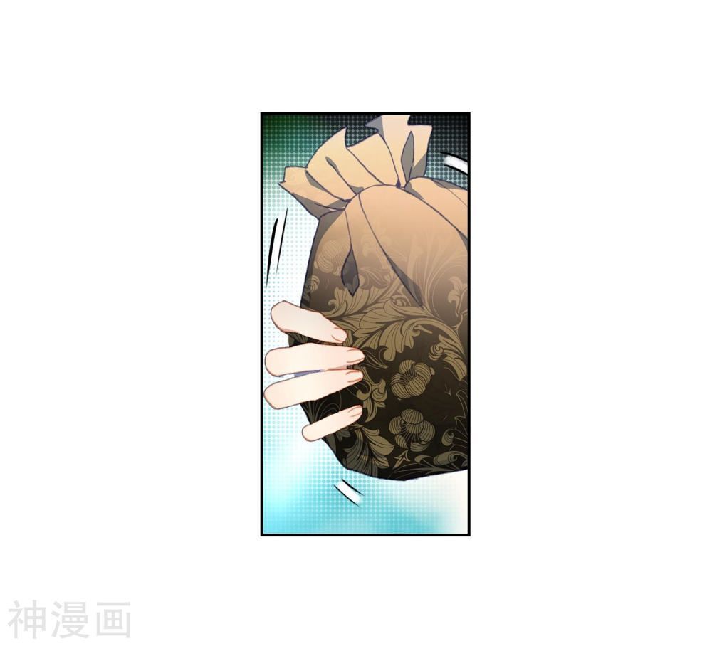 đấu la đại lục ii (tuyệt thế đường môn) chapter 229.5 21