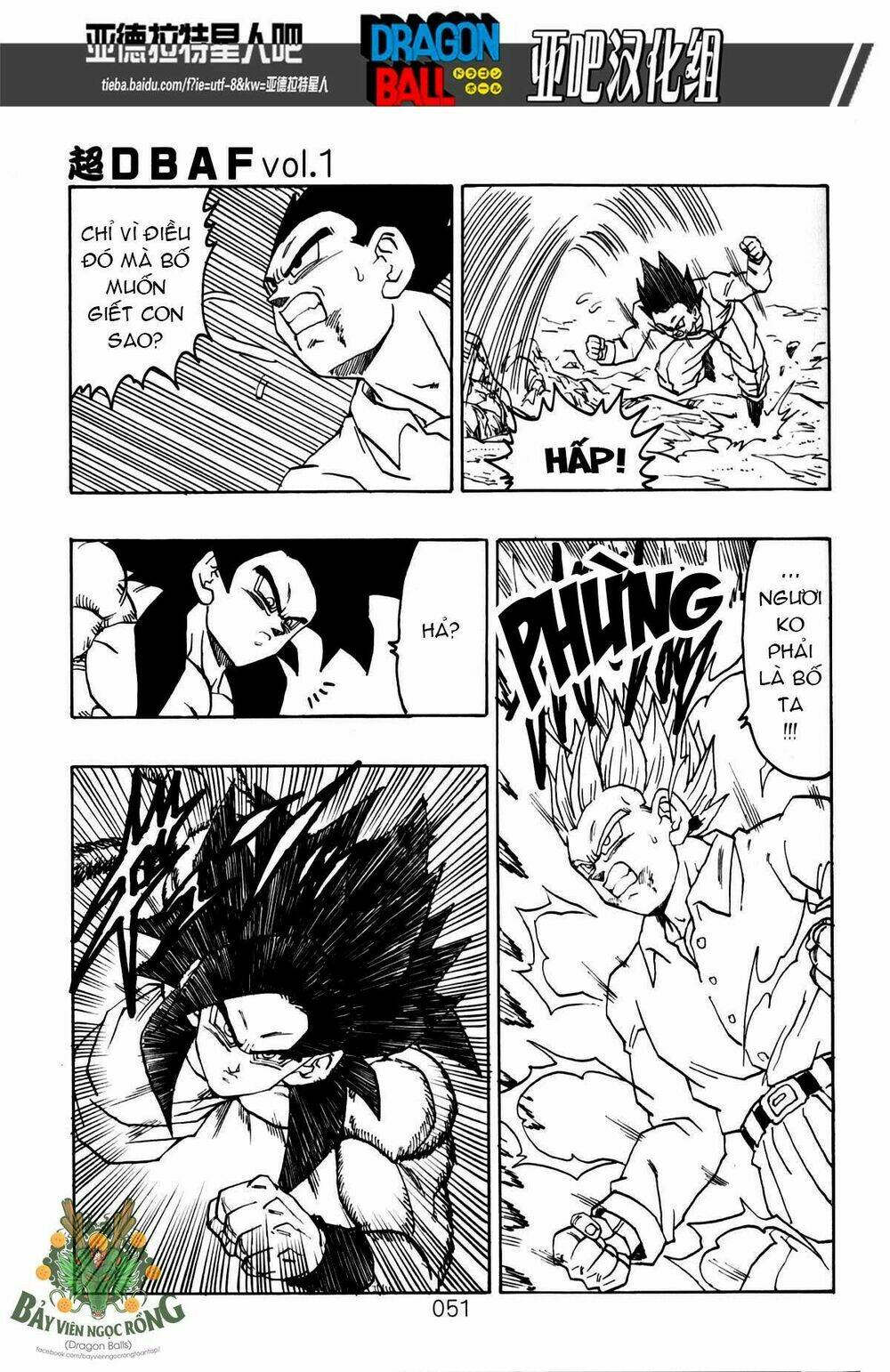 thế giới ngọc rồng - siêu cấp af chapter 1 52