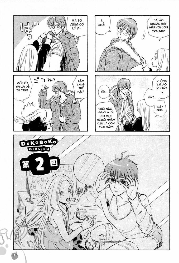 dekoboko girlish chapter 2 1