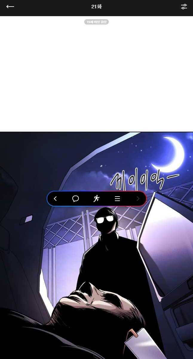 kẻ bất bại chapter 21.1 1