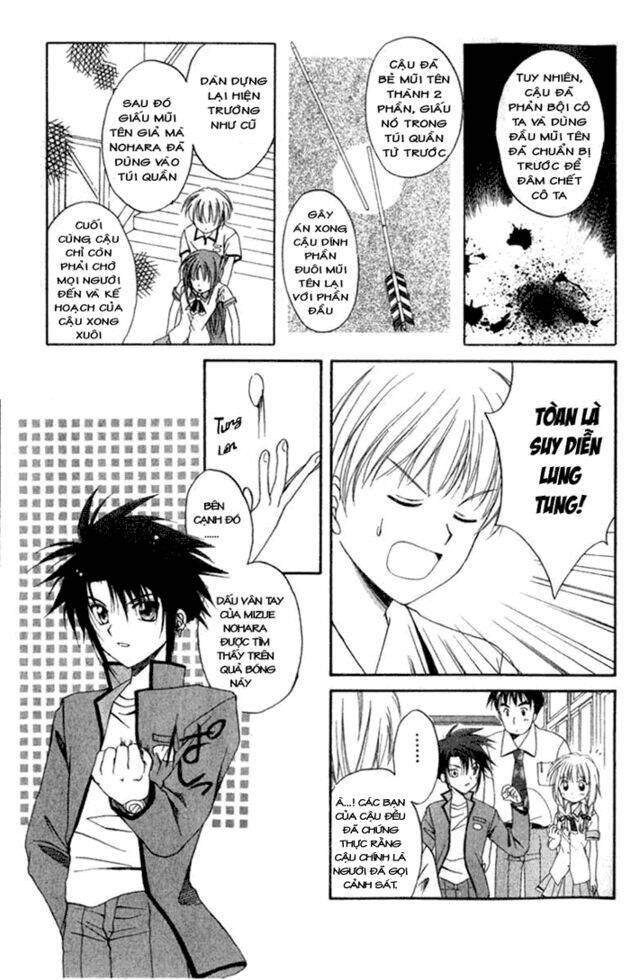 spiral: suiri no kizuna chapter 3 33