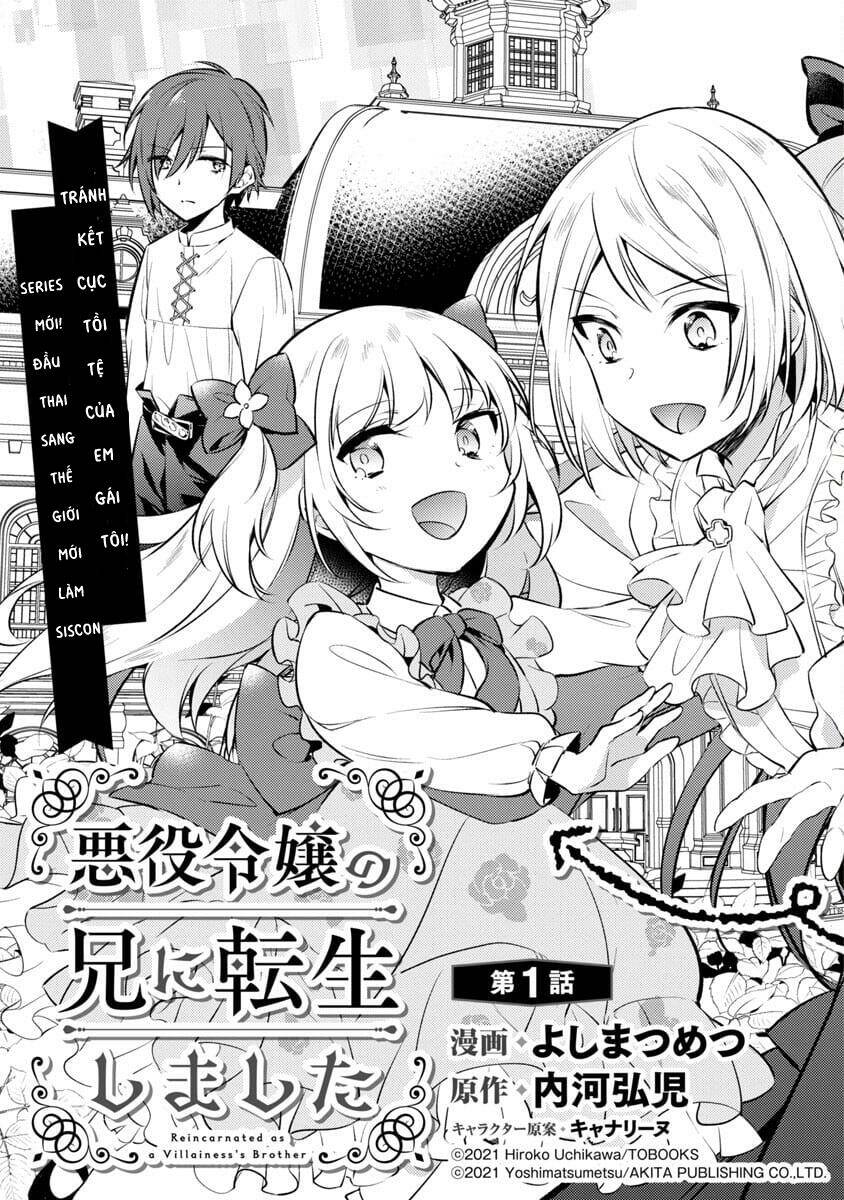 akuyaku reijo no ani ni tensei shimashita chapter 1 6