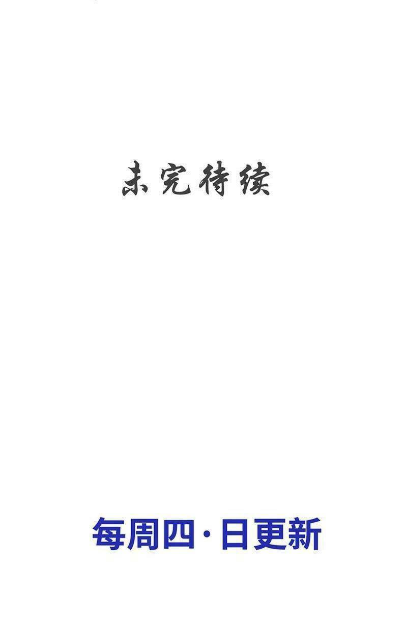 chí tôn thần ma chapter 179 19