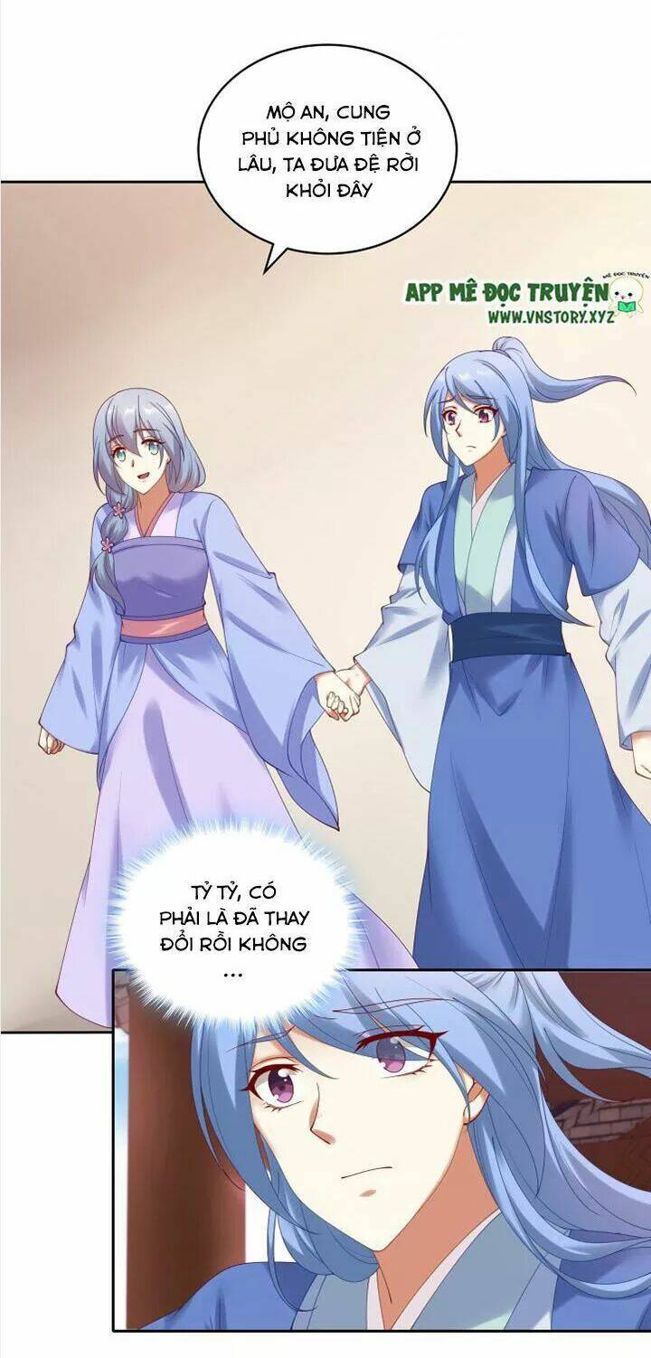 đô đốc đại nhân sủng thê kí chapter 86 16