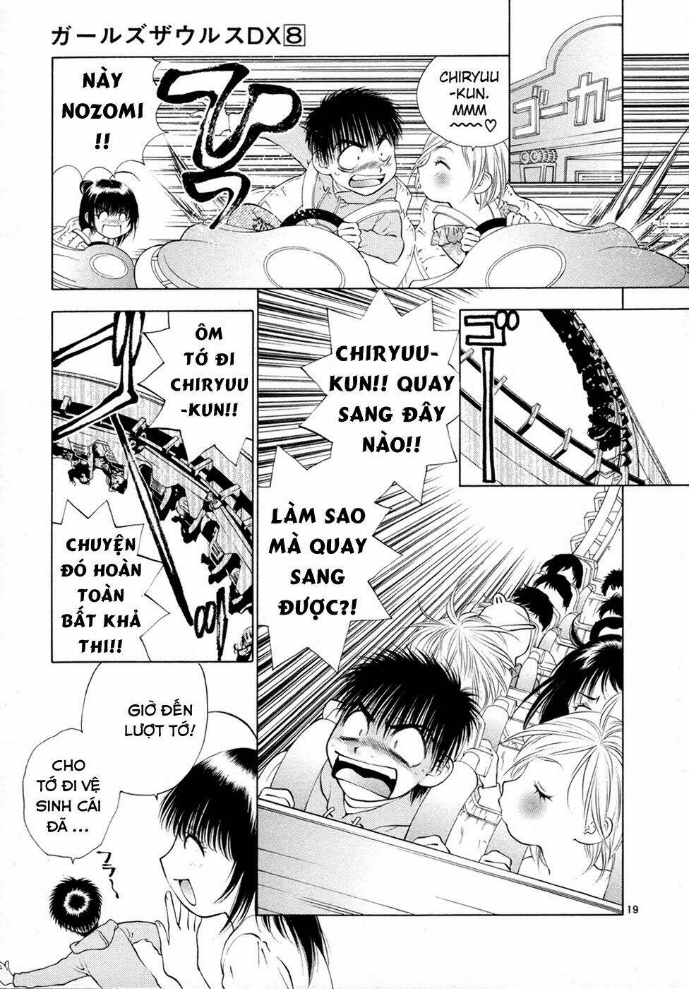 girls saurus dx chapter 48 21