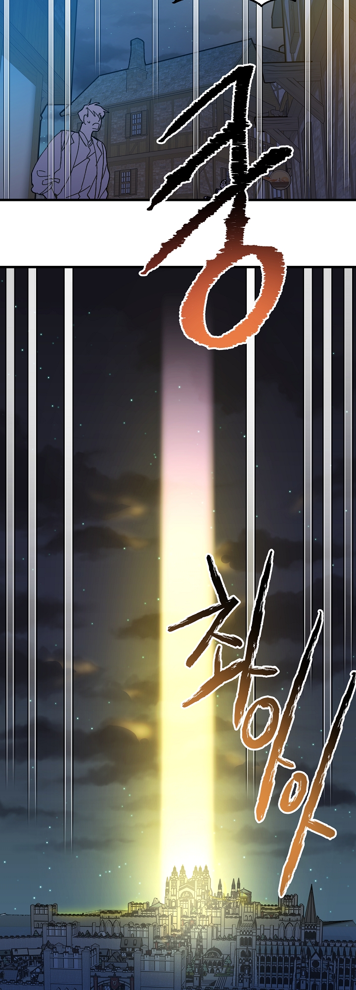 công chúa vờ như điên chapter 6 44