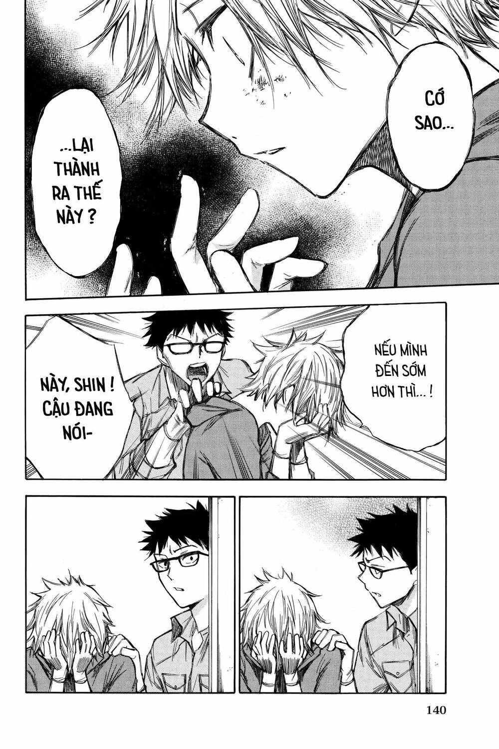 hone ga kusaru made chapter 68 12